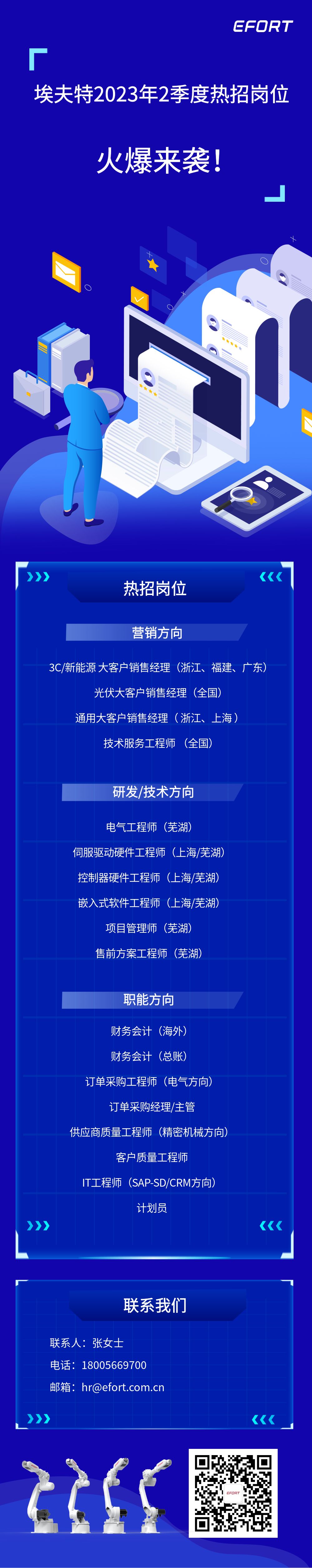 确认版0405雇用.jpg